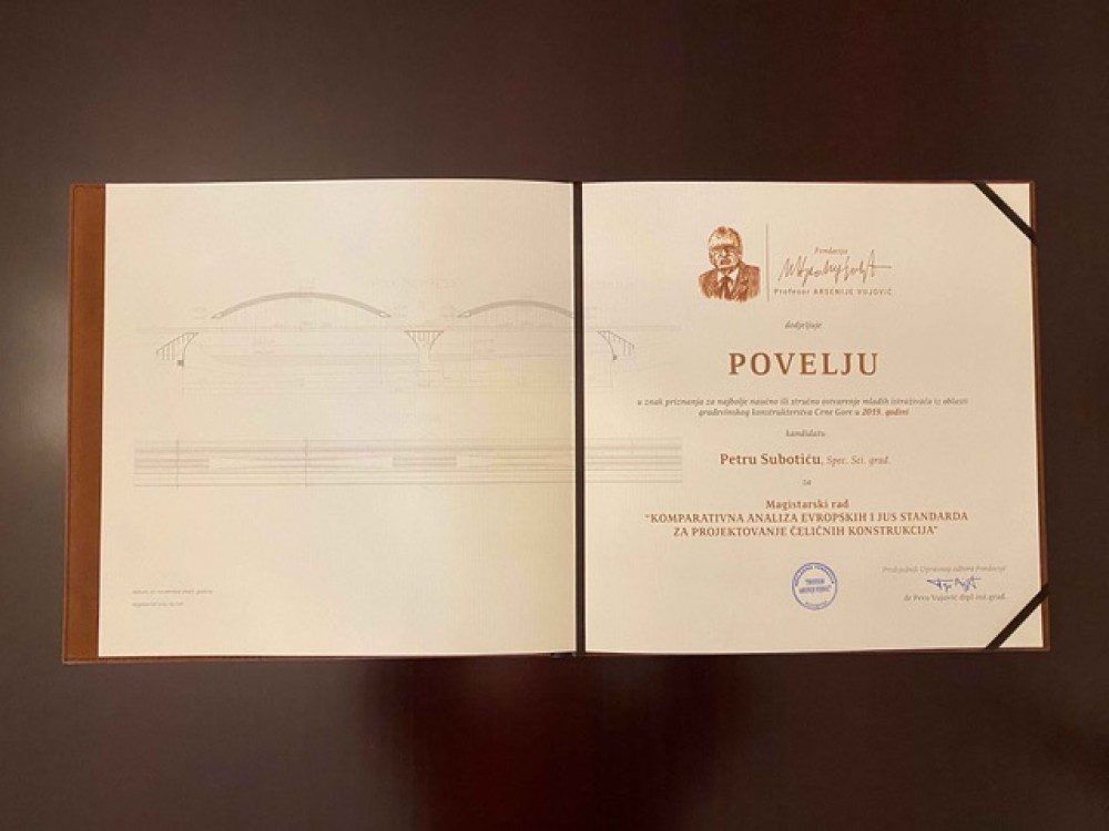 nagrada Fondacije "Profesor Arsenije Vujović", petar subotić, nagrada