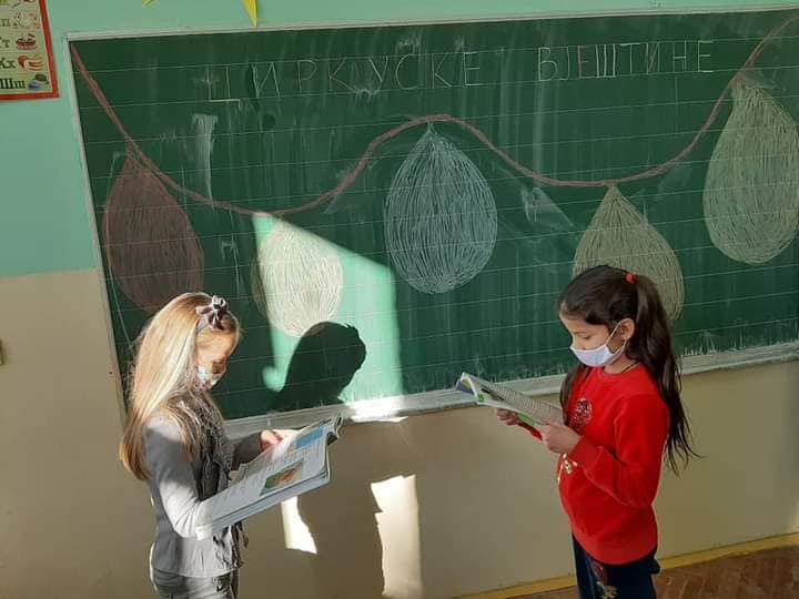 OŠ "Ivan Vušović"