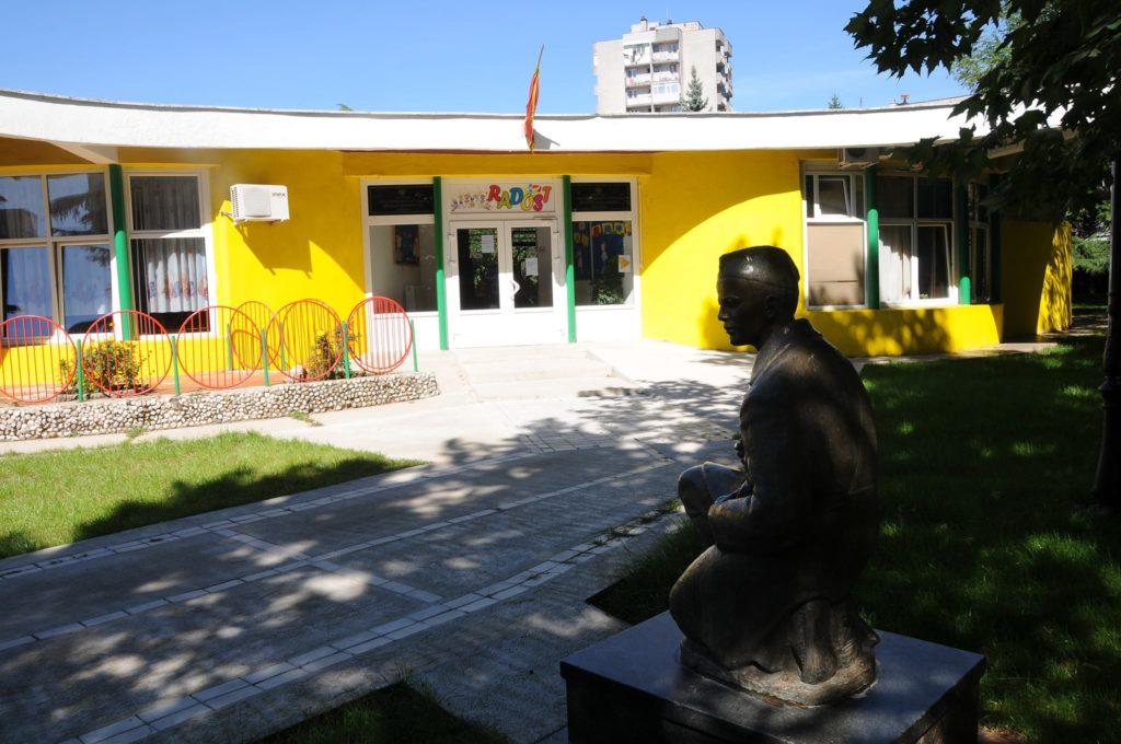 jpu dragan kovacevic
