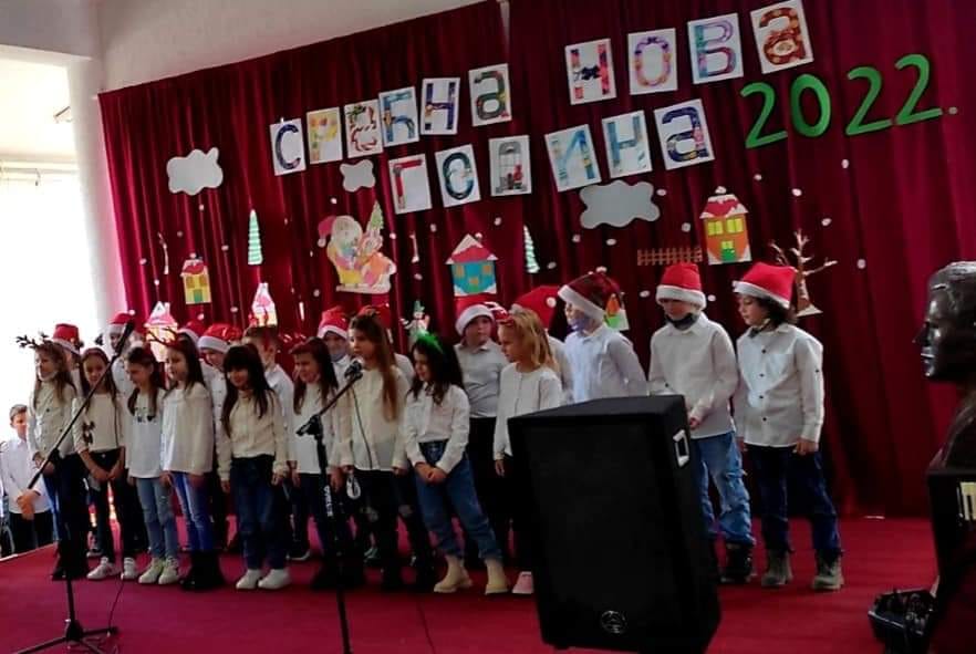 OŠ Milija Nikčević