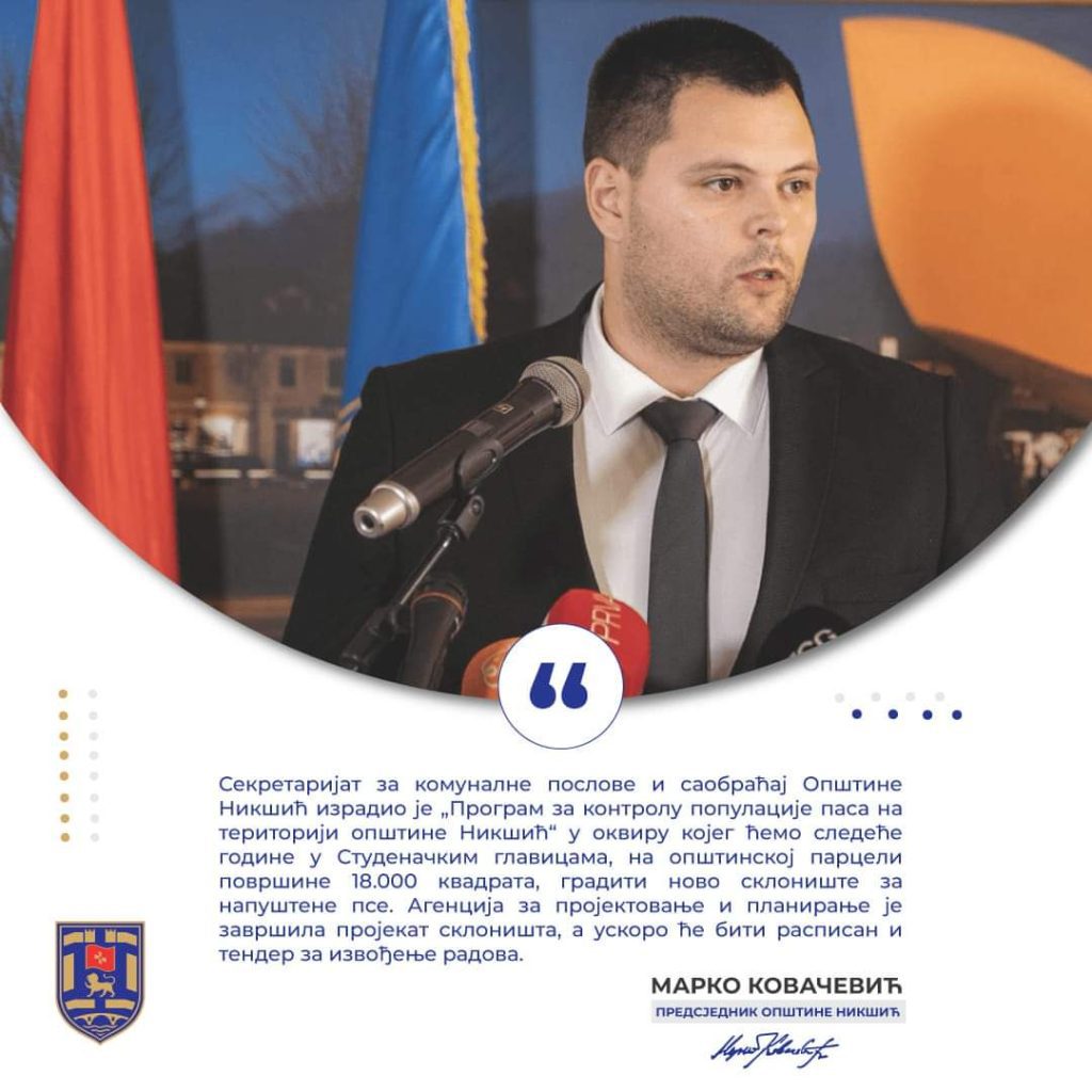 Kovačević 