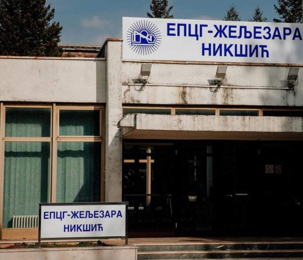 Željezara Nikšić