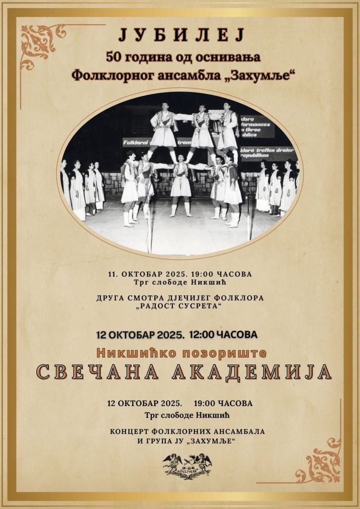 Jubilej folklornog ansambla Zahumlja