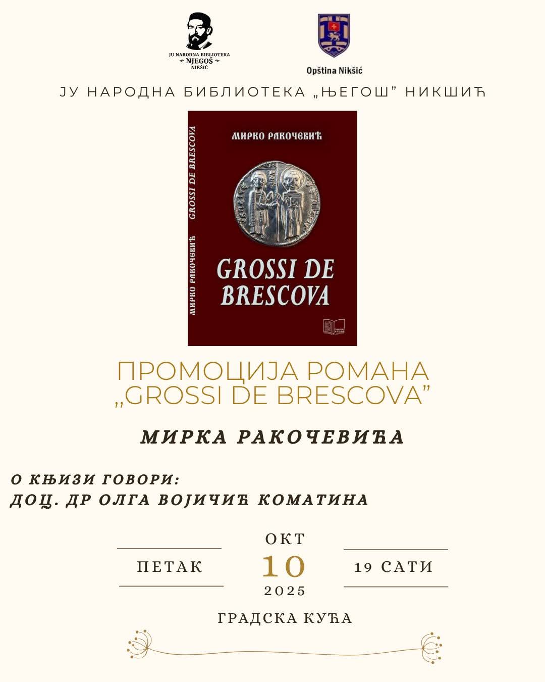 Promocija romana Mirka Rakočevića