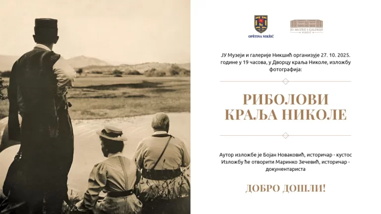 Izložba ribolovi kralja Nikole