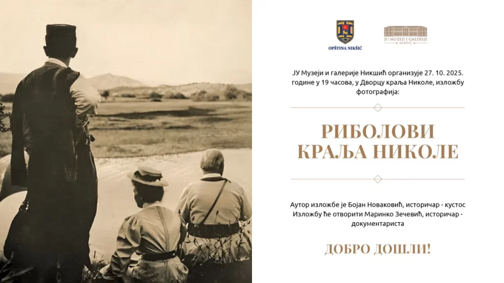 Izložba ribolovi kralja Nikole