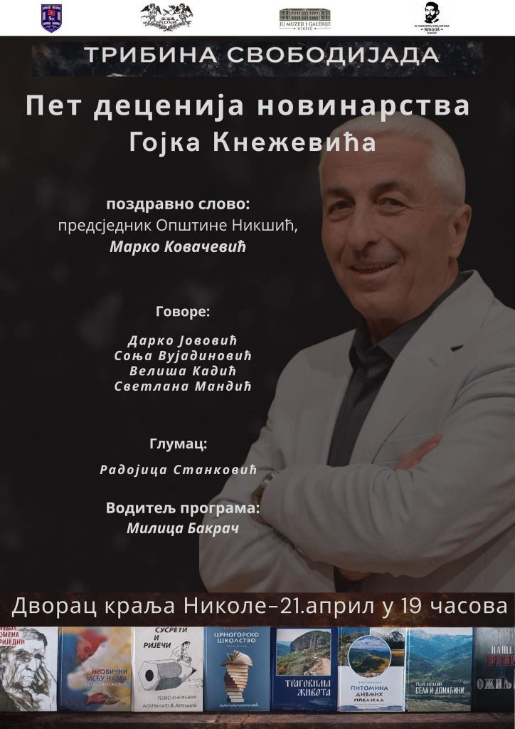 Gojko Knežević jubilej Nikšić Dvorac kralja Nikole događaj