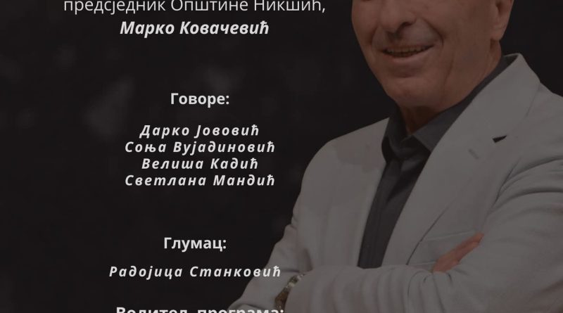 Gojko Knežević jubilej Nikšić Dvorac kralja Nikole događaj