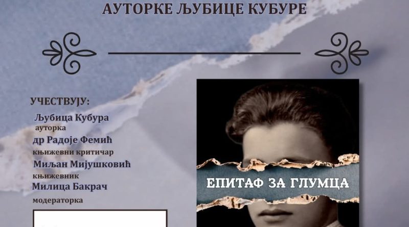 Epitaf za glumca Ljubica Kubura Svjetski dan knjige Narodna biblioteka Njegoš