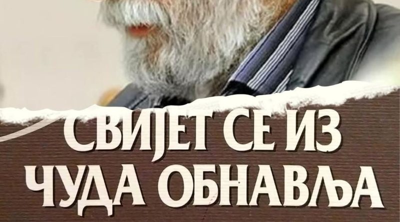 Milutin Mićović, promocija knjige Nikšić, Svijet se iz čuda obnavlja, Matica srpska Nikšić, kulturni događaji Nikšić