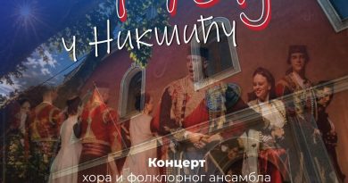 Maj u Nikšiću, Zahumlje, koncert, Trg slobode, folklor, Nikšić