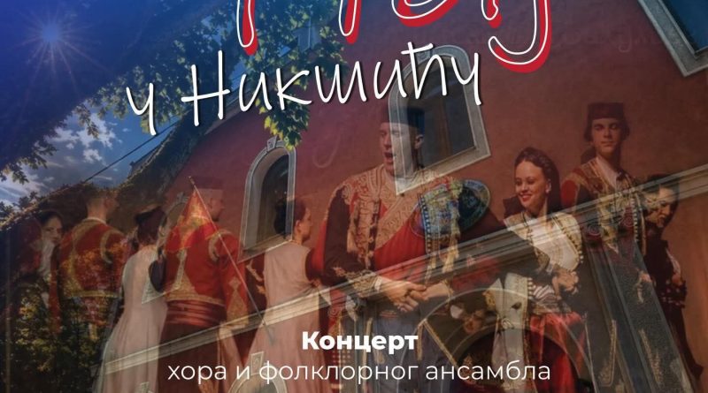 Maj u Nikšiću, Zahumlje, koncert, Trg slobode, folklor, Nikšić