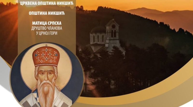 litija Nikšić, Sveti Vasilije Ostroški, Dan Svetog Vasilija, Nikšić, SPC, vjernici