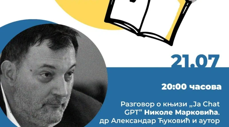 Zbog nevremena odložena promocija romana “Ja, ChatGPT”