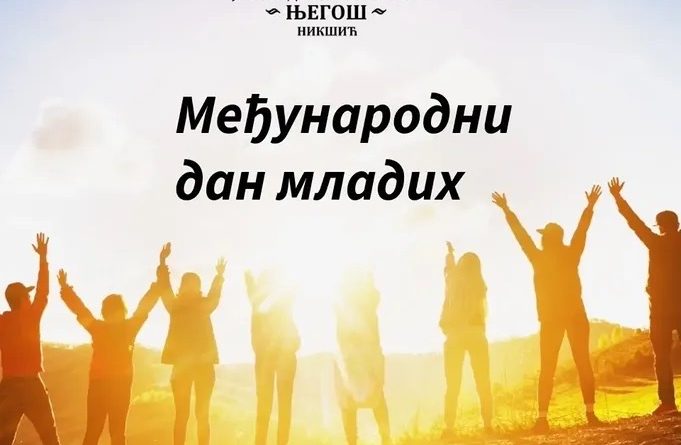 Besplatno članstvo za mlade u biblioteci „Njegoš“