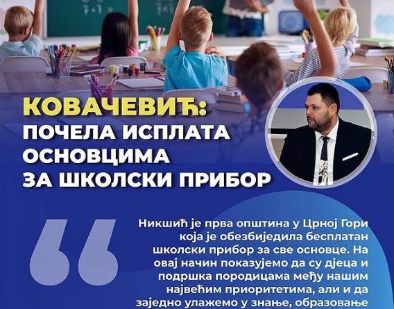 U Nikšiću počela isplata za školski pribor