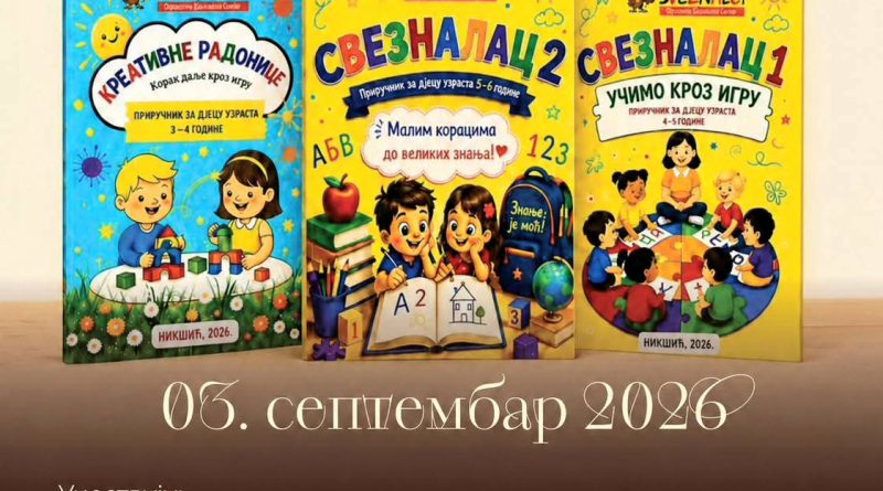 Dva zanimljiva programa u Gradskoj kući početkom septembra.