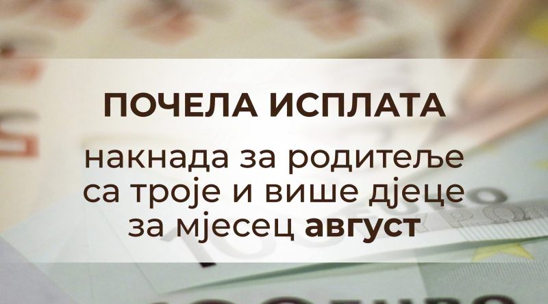 Opština Nikšić započela isplatu avgustovskih naknada za roditelje