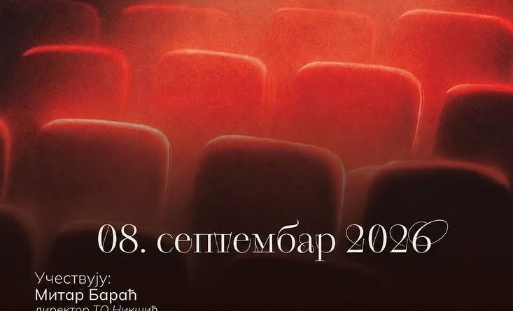 Sjutra u Nikšiću promocija filma o Beranama