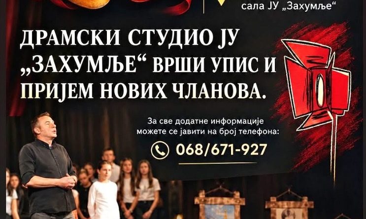 Dramski studio „Zahumlje“ prima nove članove