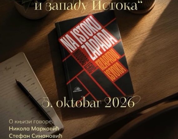 U Nikšiću promocija knjige Miodraga Lekića