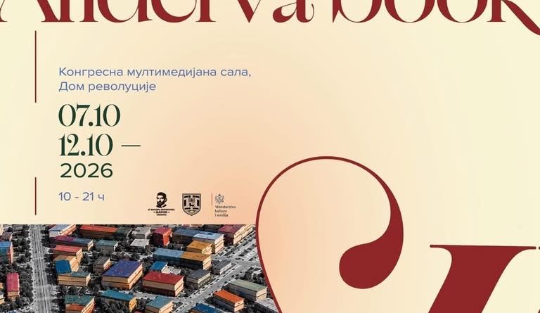 Počinje šesti Sajam knjiga „Anderva Book“ u Nikšiću