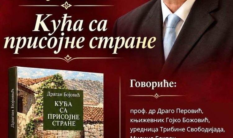 U Zahumlju promocija zbirke pjesama Dragana Bojovića